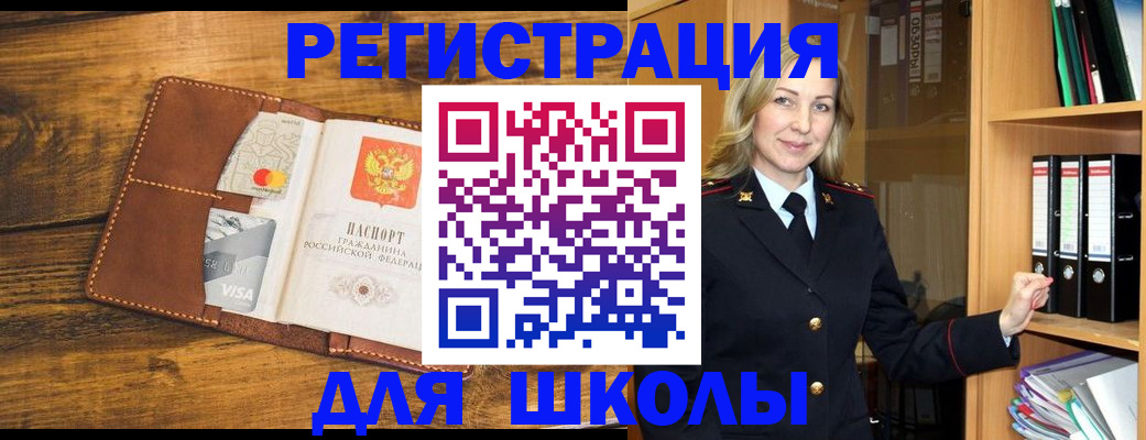 временная регистрация в квартире в Шарье